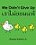 We Didn't Give Up: Children's Picture Book English-Thai (Bilingual Edition)-.. - Imagem 1
