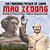 Mao Zedong: The Founding Father Of China - Biography Of Famous People Children's Biography Books-.. - Imagem 1