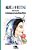 Alive And Kicking: Short Story Collection Contemporary Iranian Women? Writers-.. - Imagem 1