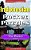 Indonesian Pocket Puzzles - The Basics - Volume 3: A Collection Of Puzzles And Quizzes To Aid Your Language Learning-.. - Imagem 1