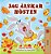 I Love Autumn (Swedish Edition)-.. - Imagem 1