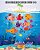 Kids Coloring Books Ages 6-8: The Deep Dive Underwater Ocean Coloring Book (Jumbo Coloring Book), 100 Pages-.. - Imagem 1