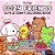 Cozy Friends: Coloring Book For Adults And Kids-.. - Imagem 1