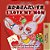 I Love My Mom (Japanese English Bilingual Book For Kids)-.. - Imagem 1