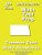 North Dakota 4Th Grade Math Test Prep: Common Core Learning Standards-.. - Imagem 1