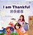 I Am Thankful (English Traditional Chinese Bilingual Children's Book)-.. - Imagem 1