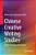 Chinese Creative Writing Studies: Theory, Pedagogy And Practice-.. - Imagem 1