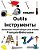 Français-Biélorusse Outils Dictionnaire Illustré Bilingue Pour Enfants-.. - Imagem 1