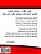 How To Draw The Beetle That Wants To Be (Hebrew Edition): Drawing Books For Beginners-.. - Imagem 1