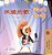 Mia's Song (Chinese Simplified English Bilingual Children's Book)-.. - Imagem 1