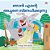 I Love My Dad (Malayalam Book For Children)-.. - Imagem 1