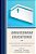 Gravissimum Educationis: Golden Opportunities In American Catholic Education 50 Years After Vatican II-.. - Imagem 1