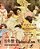 Distant Love (Simplified Chinese): 06 Paperback B&w-.. - Imagem 1