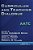 Curriculum And Teaching Dialogue Vol 25 Issue 1 & 2-.. - Imagem 1