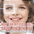 How Can My Eyes See? Sight And The Eye - Biology 1ST Grade Children's Biology Books-.. - Imagem 1