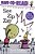 See Zip Zap: Ready-To-read Ready-To-go!-.. - Imagem 1