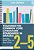 Teaching The Common Core Literature Standards In Grades 2-5: Strategies, Mentor Texts, And Units Of Study-.. - Imagem 1
