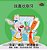 I Love To Brush My Teeth: Chinese Edition-.. - Imagem 1