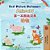 First Picture Dictionary - Animals (English Chinese Simplified Bilingual Children's Book)-.. - Imagem 1