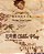 Child's Play (Traditional Chinese): 01 Paperback B&w-.. - Imagem 1