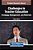 Challenges In Teacher Education: Pedagogy, Management, And Materials-.. - Imagem 1