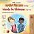 Words In Pictures - My Day (Punjabi Gurmukhi English Bilingual Children's Book)-.. - Imagem 1
