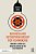 Business And Entrepreneurship For Filmmakers: Making A Living As A Creative Artist In The Film Industry-.. - Imagem 1
