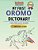 My First Oromo Dictionary: Colour And Learn-.. - Imagem 1