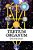 Tertium Organum-.. - Imagem 1