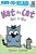 Nat The Cat Has A Hat: Ready-To-read Pre-Level 1-.. - Imagem 1