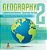 Geography 2 - Landforms And Features Geography For Kids - Plateaus, Peninsulas, Deltas And More 4Th Grade Children's Science Education Books-.. - Imagem 1