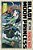 Blade Of The Moon Princess, Vol. 2-.. - Imagem 1