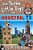 The Three Little Pigs Of Houston, Tx-.. - Imagem 1