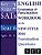KS2 Sats English Grammar & Punctuation Workbook For The New-Style 2016 Examination Questions (Year 6: Ages 10-11)-.. - Imagem 1