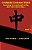 Chinese Characters: Learning To Read And Write, Just One Each Day...: Book 3, Library Edition, English-.. - Imagem 1