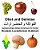 Deutsch-Levantinisch Arabisch Obst Und Gemüse Zweisprachiges Bilderwörterbuch Für Kinder-.. - Imagem 1