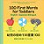 100 First Words For Toddlers: English-Japanese Bilingual:????????? 100-.. - Imagem 1