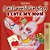 I Love My Mom (Gujarati English Bilingual Book For Kids)-.. - Imagem 1