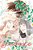 Kimi Ni Todoke: From Me To You: Soulmate, Vol. 3-.. - Imagem 1