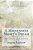 A Midsummer Night's Dream: A Version From All Clear! Shakespeare-.. - Imagem 1