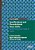 Specificational And Presentational There-Clefts: Redefining The Field Of Clefts-.. - Imagem 1