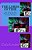 The Lords Of Time: The Third In The Beast Of Biddersley Grange Trilogy-.. - Imagem 1