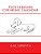Plott Hound Coloring Calendar-.. - Imagem 1