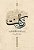 Zakat And Its Harms From The Viewpoint Of Quran-.. - Imagem 1