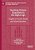 Teaching Chinese Characters In The Digital Age: Insights On Current Trends And Future Directions-.. - Imagem 1