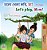 Let's Play, Mom! (Bengali English Bilingual Book For Kids)-.. - Imagem 1