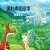 Oliver And Jumpy, Stories 4-6 Chinese: A Cat And Kangaroo Picture Book With Bedtime Stories For Children-.. - Imagem 1