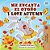 Me Encanta El Otoño I Love Autumn: Spanish English Bilingual Book-.. - Imagem 1