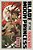 Blade Of The Moon Princess, Vol. 1-.. - Imagem 1