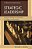 Strategic Leadership: Integrating Strategy And Leadership In Colleges And Universities-.. - Imagem 1